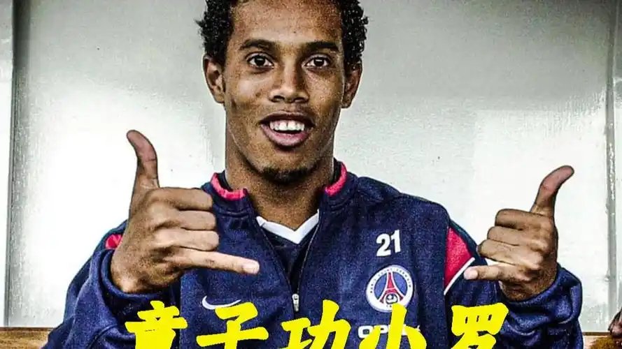 的个人能力